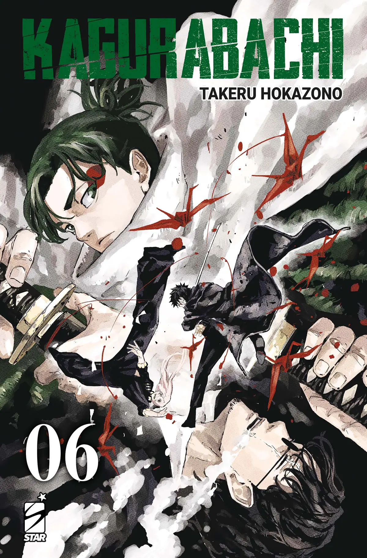 Volume cover